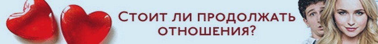 тесты на совместимость